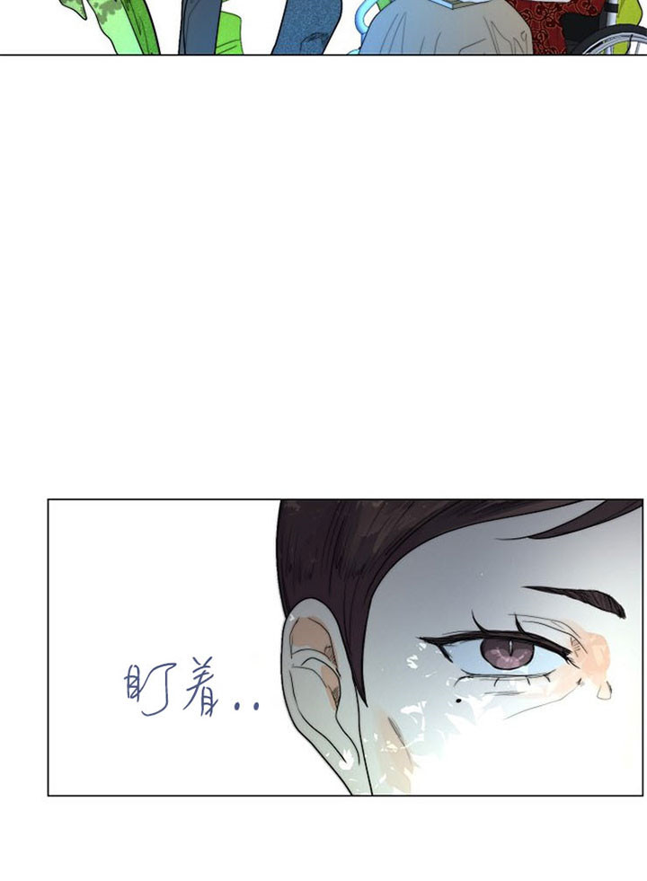 《从今天开始我是你的狗》漫画最新章节第38话免费下拉式在线观看章节第【3】张图片