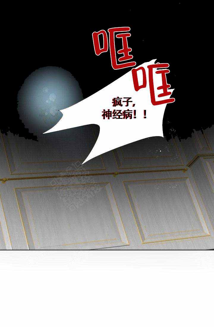 《从今天开始我是你的狗》漫画最新章节第4话免费下拉式在线观看章节第【5】张图片