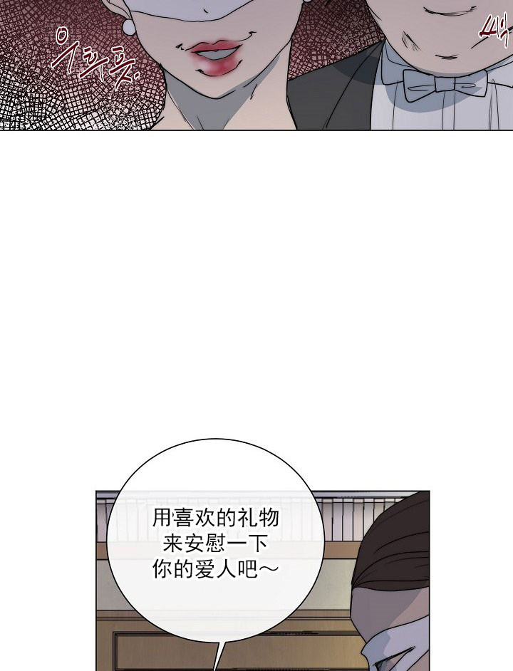 《从今天开始我是你的狗》漫画最新章节第47话免费下拉式在线观看章节第【9】张图片