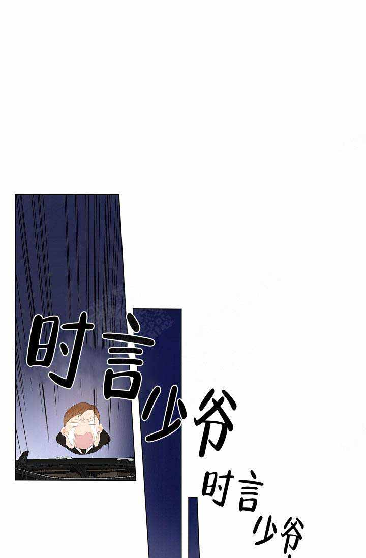 《从今天开始我是你的狗》漫画最新章节第5话免费下拉式在线观看章节第【15】张图片