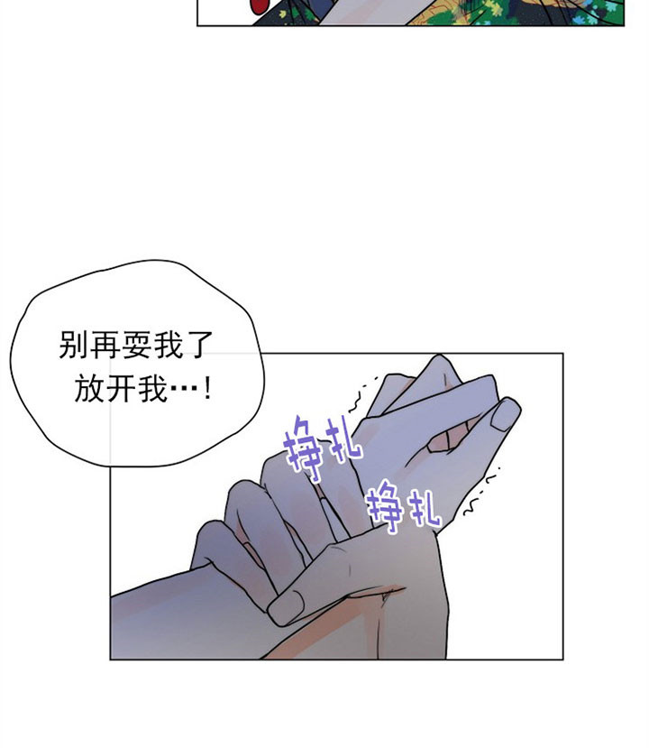 《从今天开始我是你的狗》漫画最新章节第53话免费下拉式在线观看章节第【18】张图片