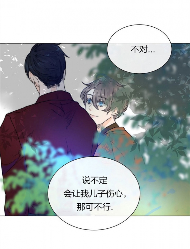 《从今天开始我是你的狗》漫画最新章节第69话免费下拉式在线观看章节第【6】张图片