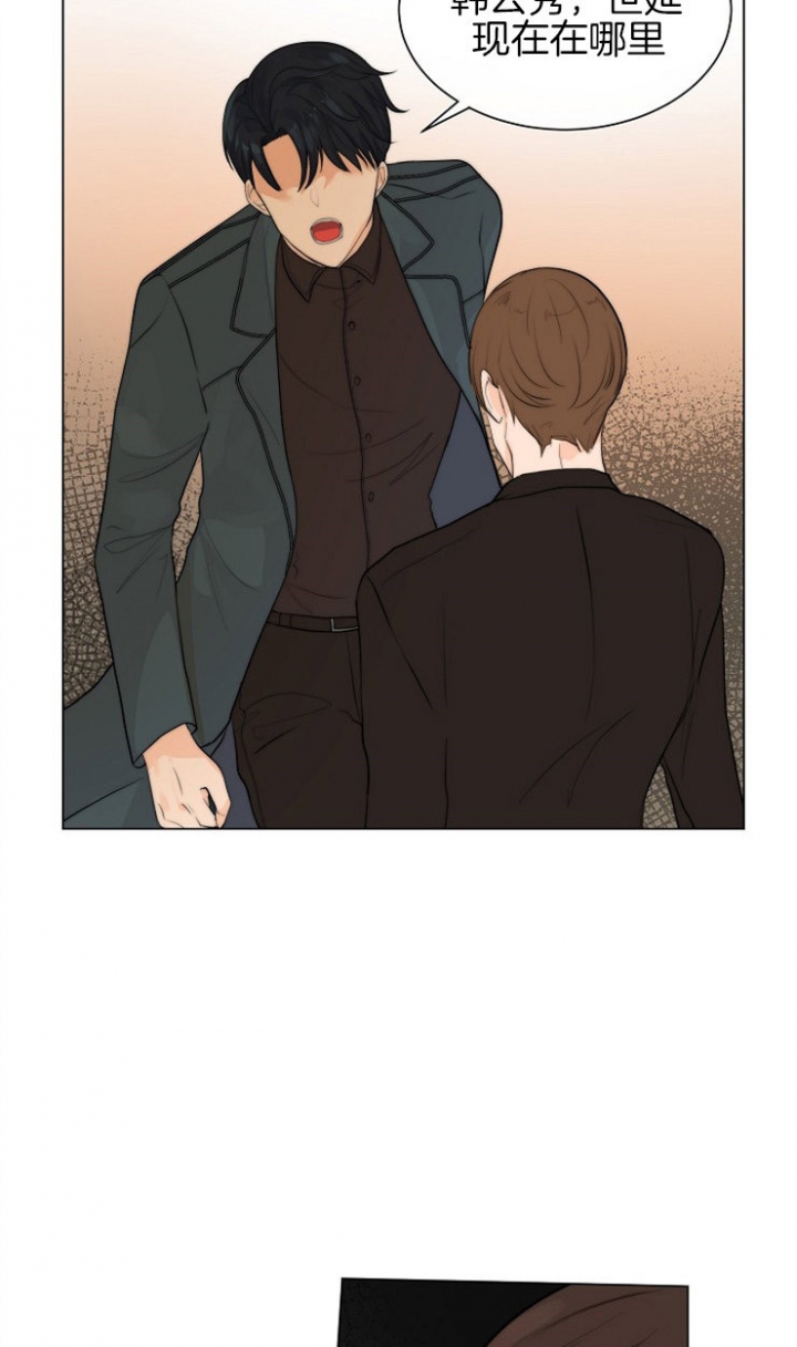 《从今天开始我是你的狗》漫画最新章节第83话免费下拉式在线观看章节第【19】张图片