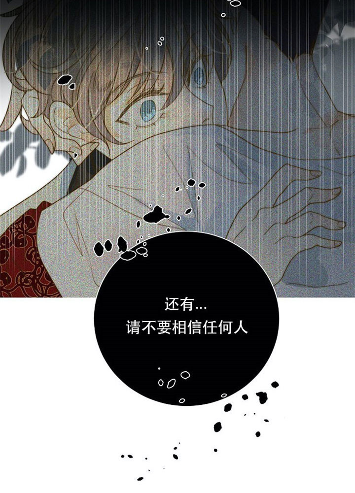 《从今天开始我是你的狗》漫画最新章节第40话免费下拉式在线观看章节第【7】张图片