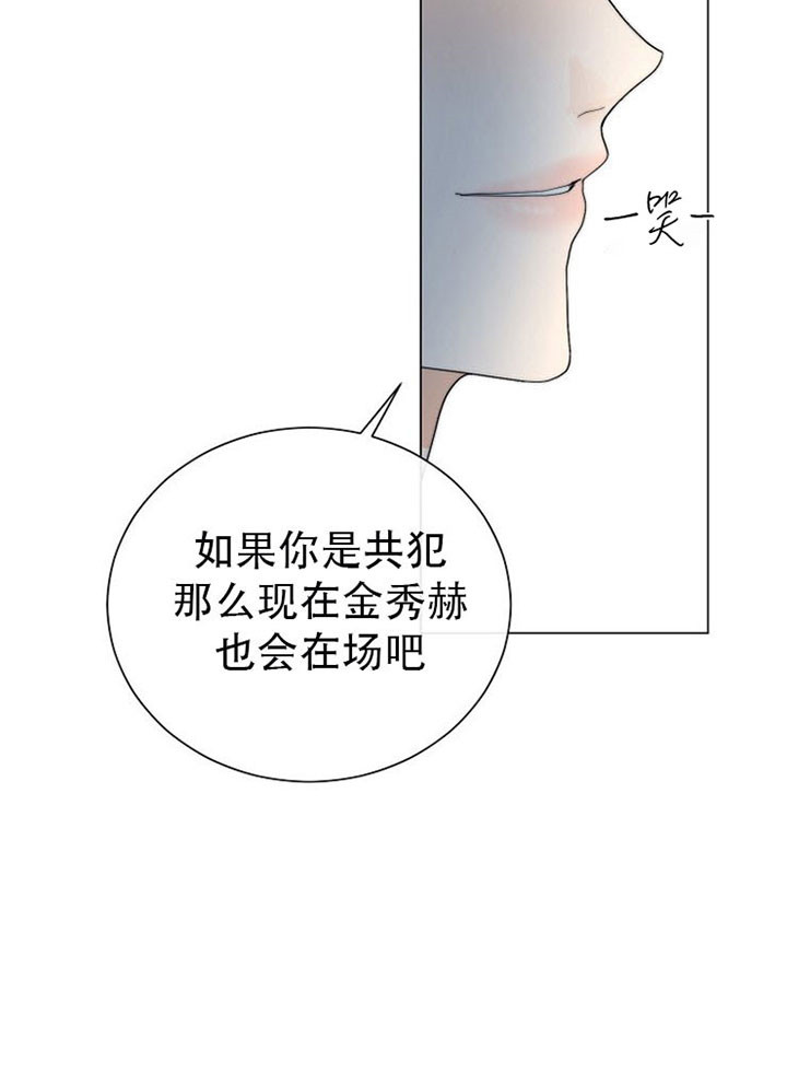 《从今天开始我是你的狗》漫画最新章节第38话免费下拉式在线观看章节第【15】张图片