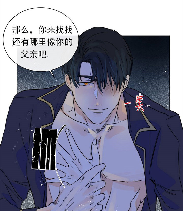 《从今天开始我是你的狗》漫画最新章节第53话免费下拉式在线观看章节第【15】张图片