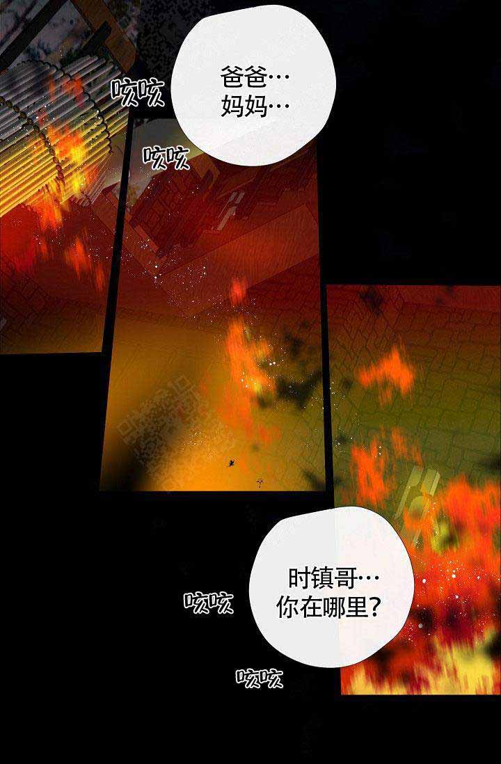 《从今天开始我是你的狗》漫画最新章节第1话免费下拉式在线观看章节第【6】张图片