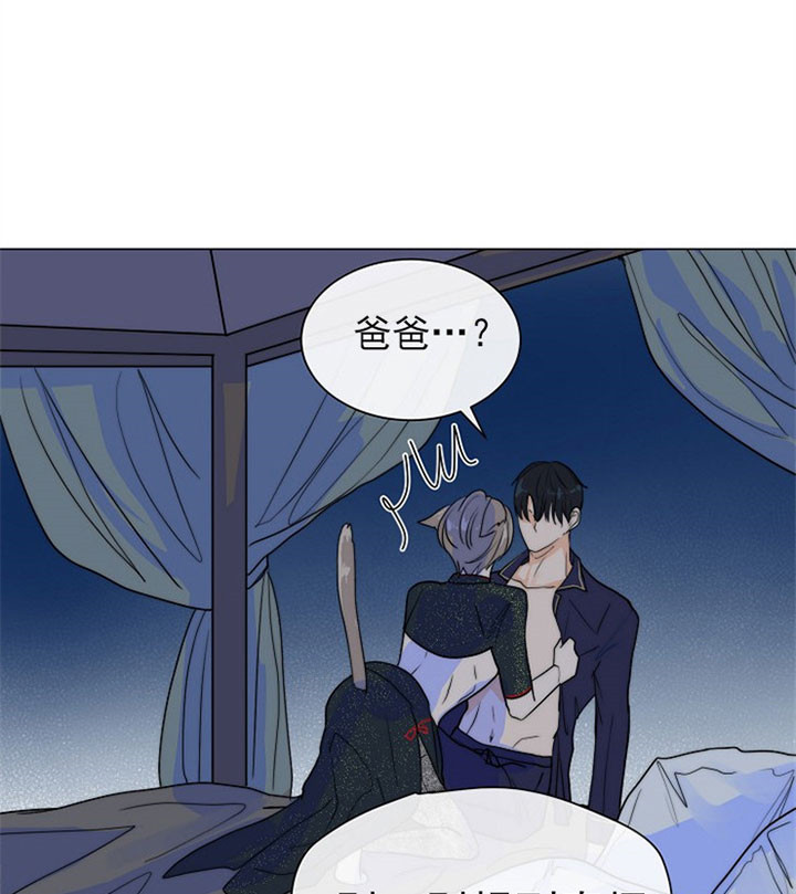 《从今天开始我是你的狗》漫画最新章节第53话免费下拉式在线观看章节第【10】张图片