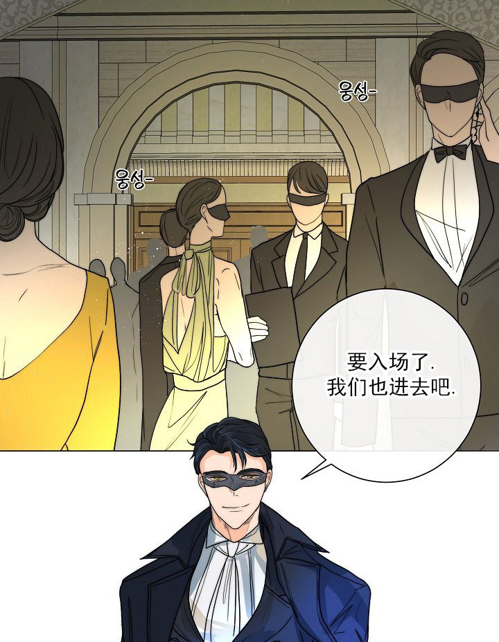 《从今天开始我是你的狗》漫画最新章节第46话免费下拉式在线观看章节第【18】张图片