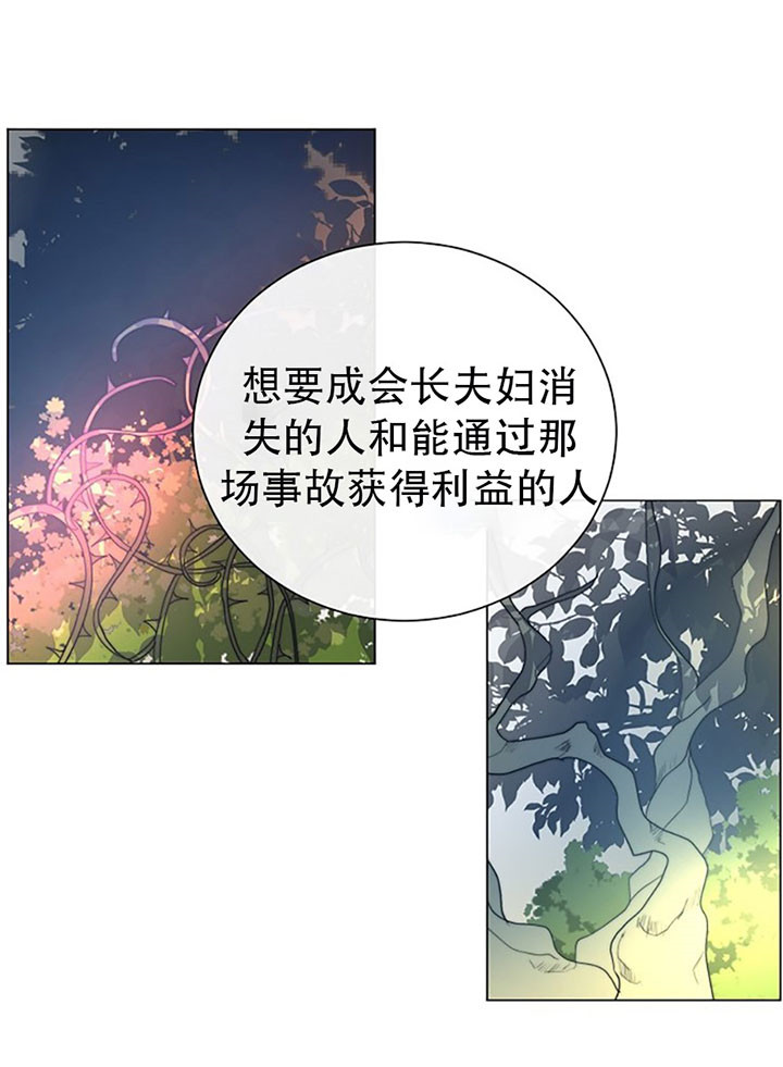 《从今天开始我是你的狗》漫画最新章节第38话免费下拉式在线观看章节第【18】张图片