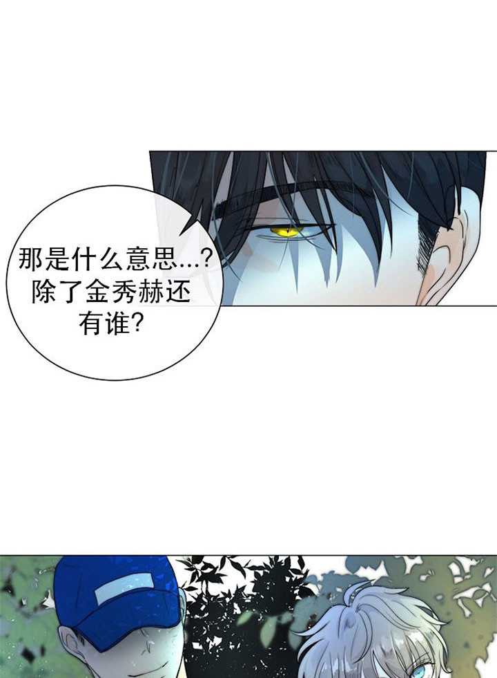 《从今天开始我是你的狗》漫画最新章节第38话免费下拉式在线观看章节第【10】张图片