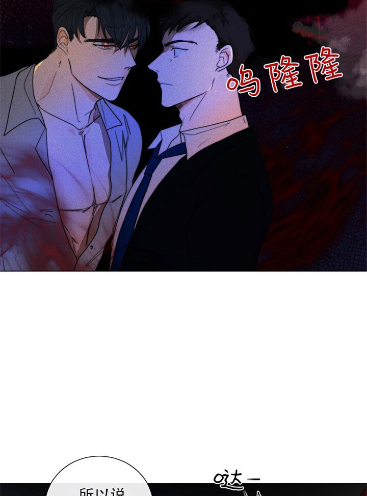 《从今天开始我是你的狗》漫画最新章节第31话免费下拉式在线观看章节第【25】张图片