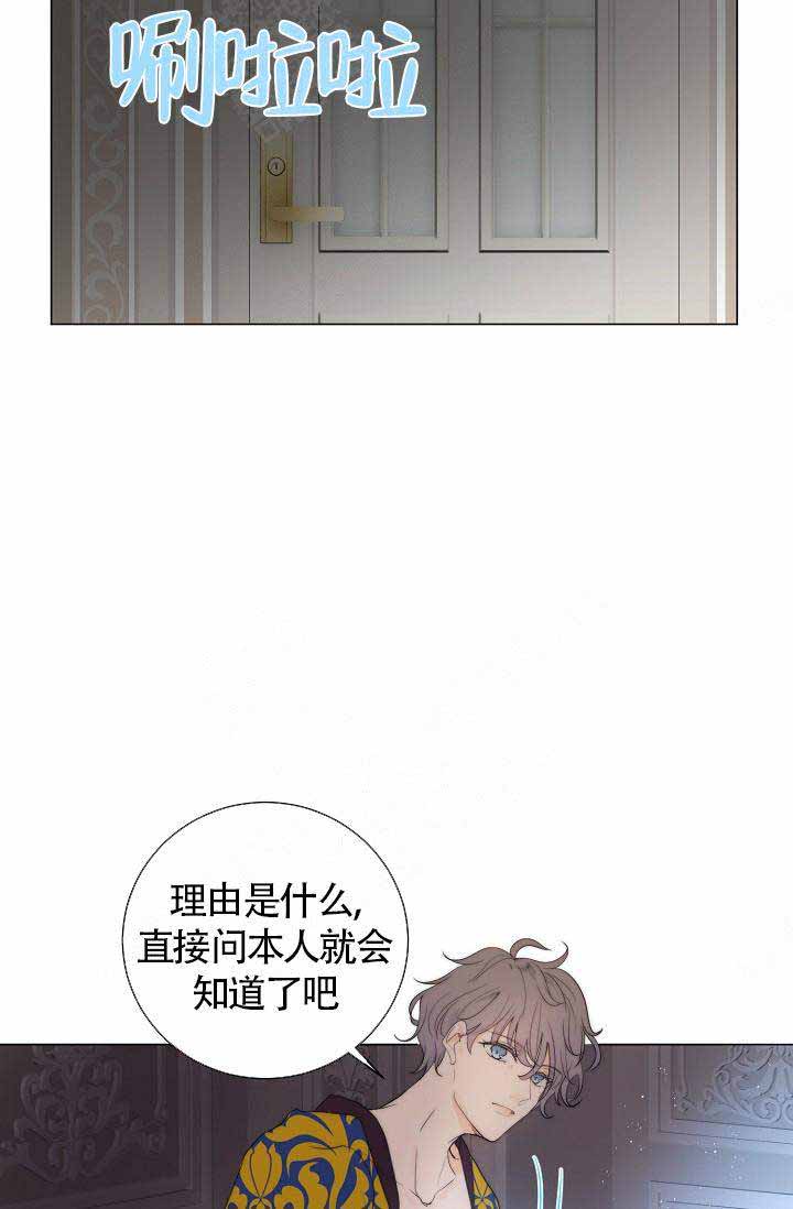 《从今天开始我是你的狗》漫画最新章节第12话免费下拉式在线观看章节第【7】张图片