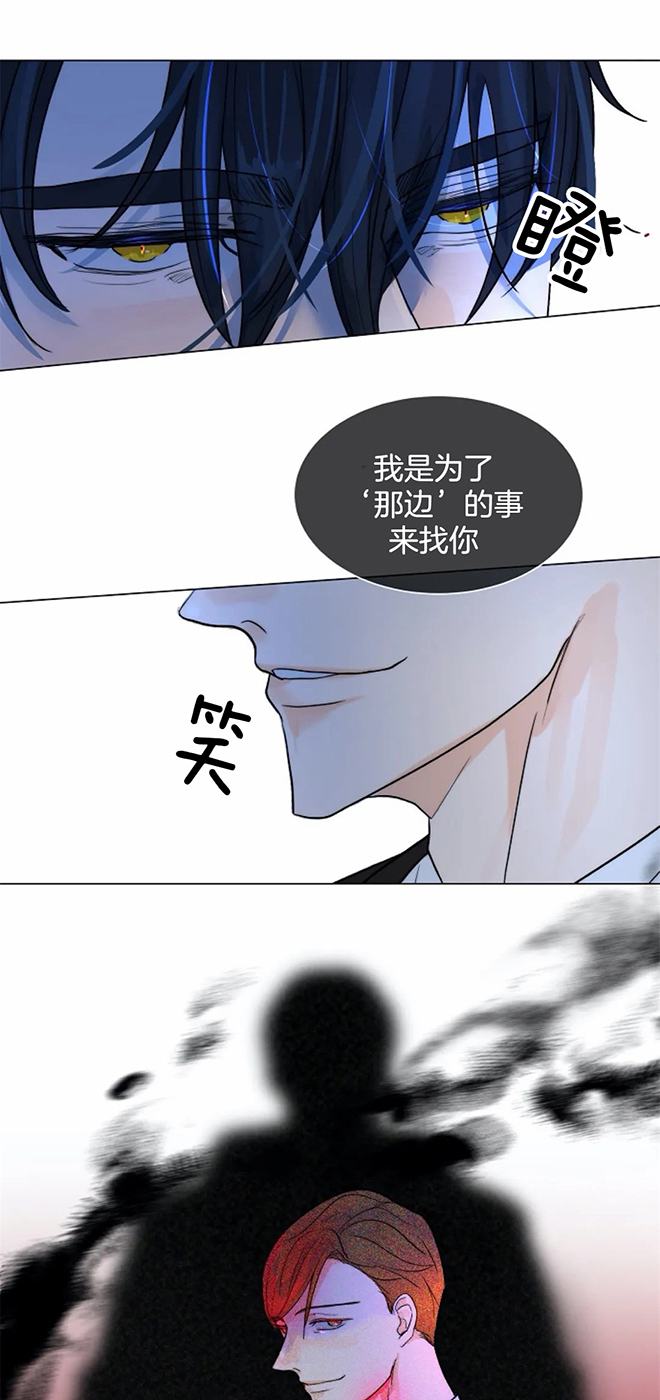 《从今天开始我是你的狗》漫画最新章节第55话免费下拉式在线观看章节第【5】张图片