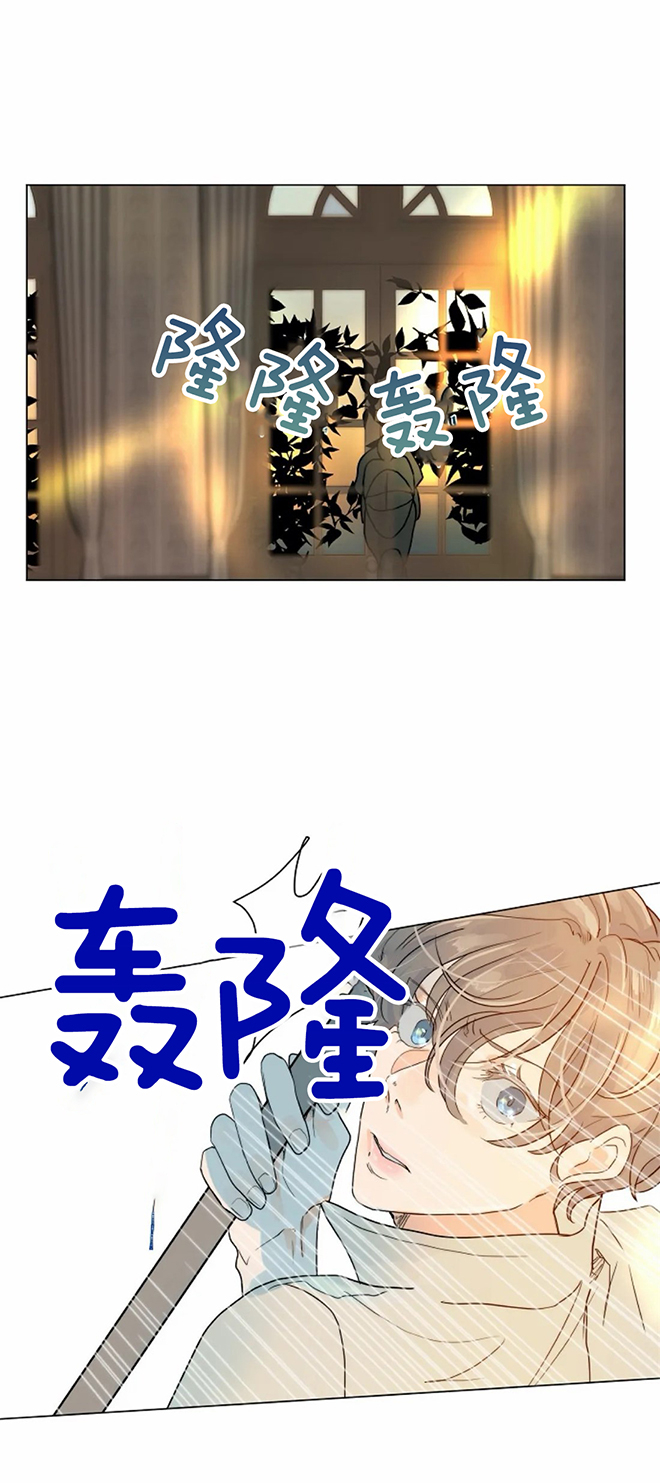 《从今天开始我是你的狗》漫画最新章节第59话免费下拉式在线观看章节第【8】张图片