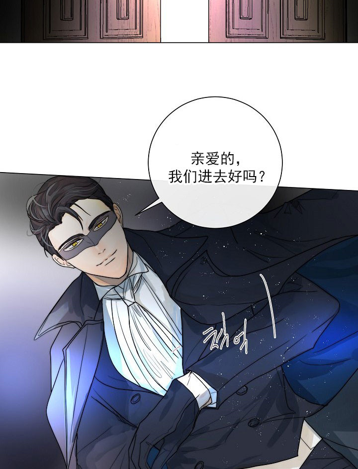 《从今天开始我是你的狗》漫画最新章节第47话免费下拉式在线观看章节第【14】张图片