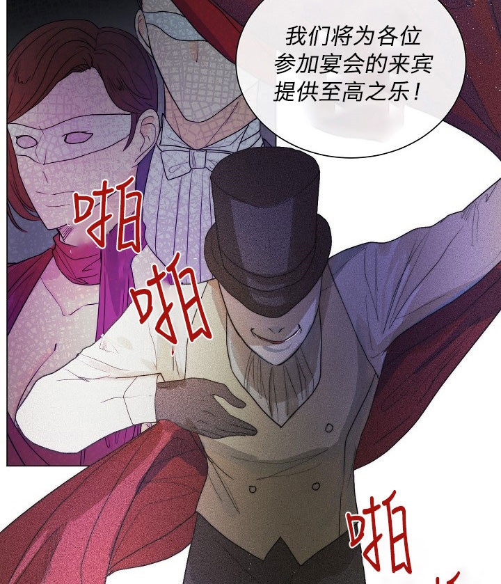 《从今天开始我是你的狗》漫画最新章节第48话免费下拉式在线观看章节第【4】张图片