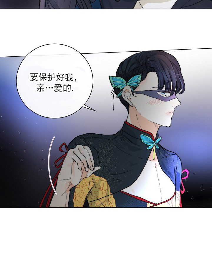 《从今天开始我是你的狗》漫画最新章节第47话免费下拉式在线观看章节第【15】张图片