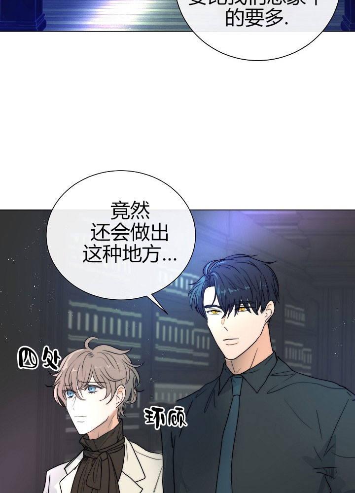 《从今天开始我是你的狗》漫画最新章节第44话免费下拉式在线观看章节第【16】张图片