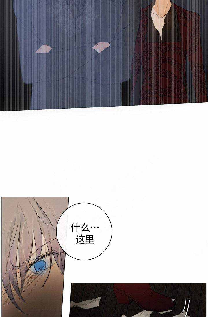 《从今天开始我是你的狗》漫画最新章节第6话免费下拉式在线观看章节第【10】张图片