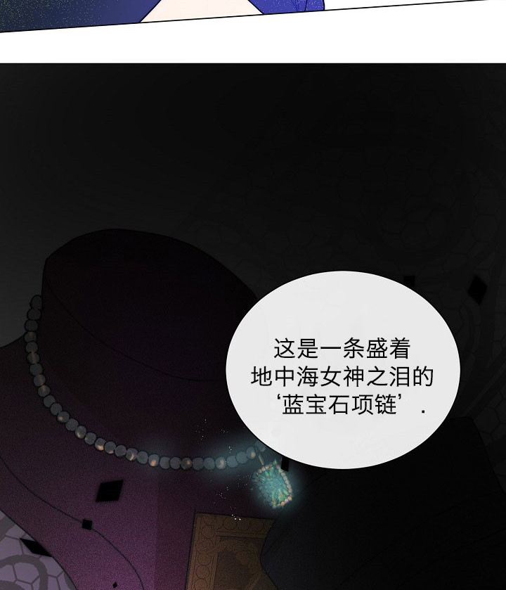 《从今天开始我是你的狗》漫画最新章节第48话免费下拉式在线观看章节第【7】张图片