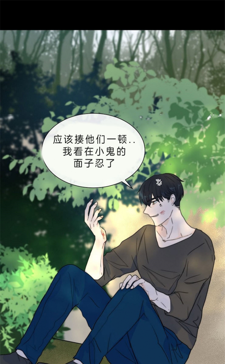 《从今天开始我是你的狗》漫画最新章节第75话免费下拉式在线观看章节第【11】张图片