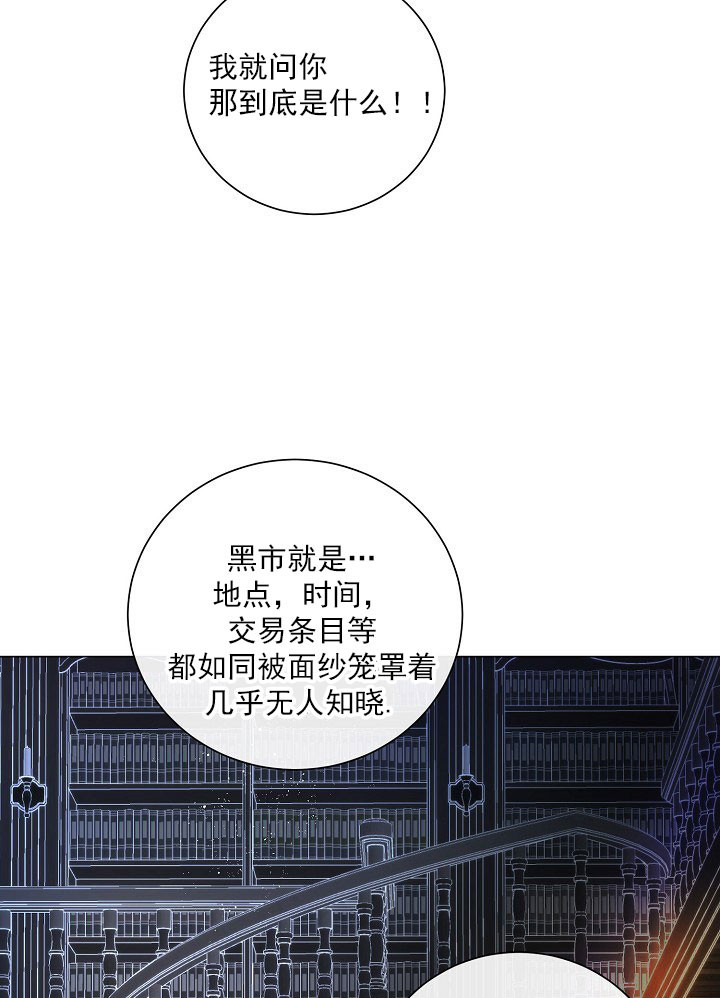 《从今天开始我是你的狗》漫画最新章节第46话免费下拉式在线观看章节第【5】张图片