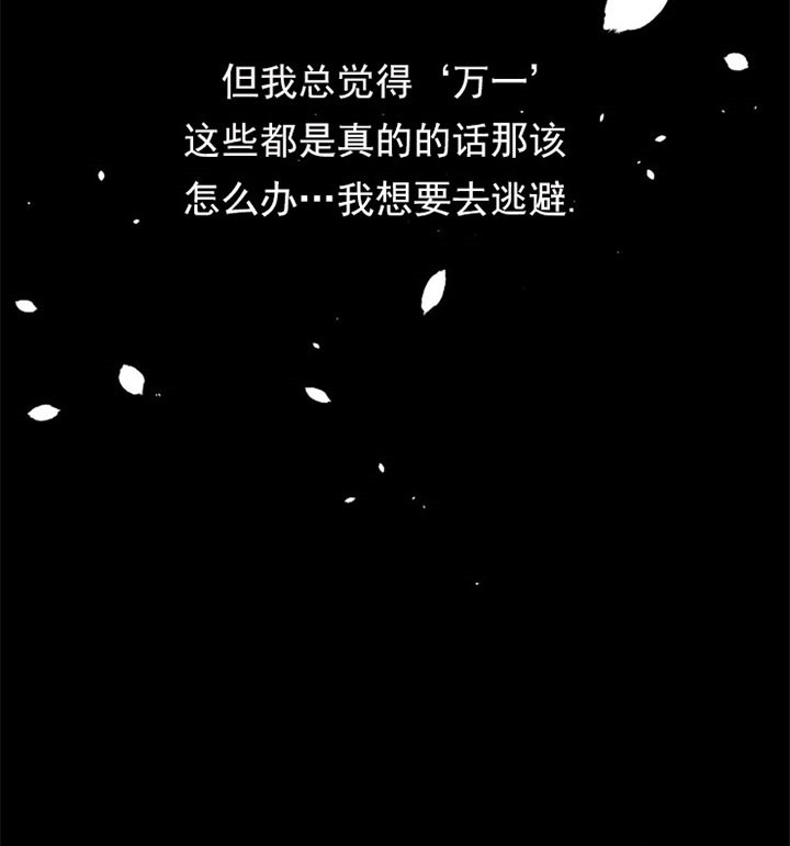 《从今天开始我是你的狗》漫画最新章节第51话免费下拉式在线观看章节第【10】张图片