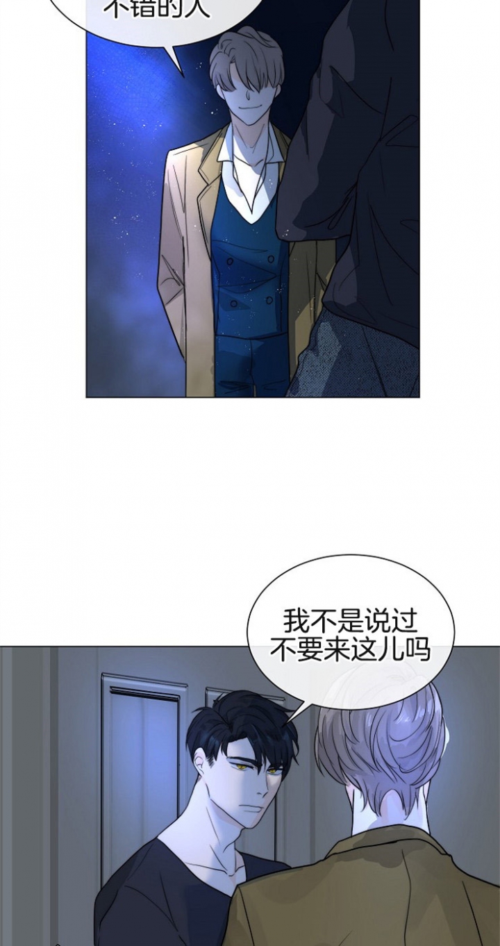 《从今天开始我是你的狗》漫画最新章节第67话免费下拉式在线观看章节第【18】张图片