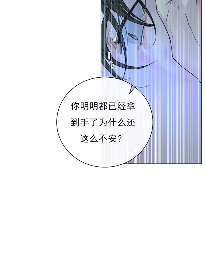 《从今天开始我是你的狗》漫画最新章节第35话免费下拉式在线观看章节第【22】张图片