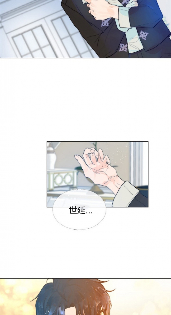 《从今天开始我是你的狗》漫画最新章节第83话免费下拉式在线观看章节第【6】张图片