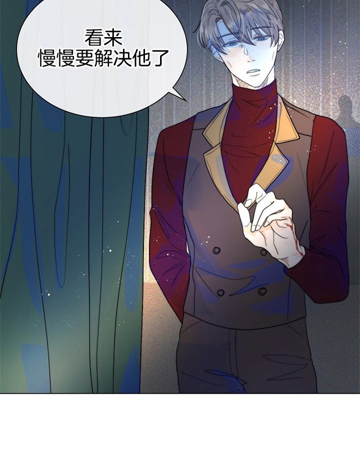 《从今天开始我是你的狗》漫画最新章节第68话免费下拉式在线观看章节第【21】张图片