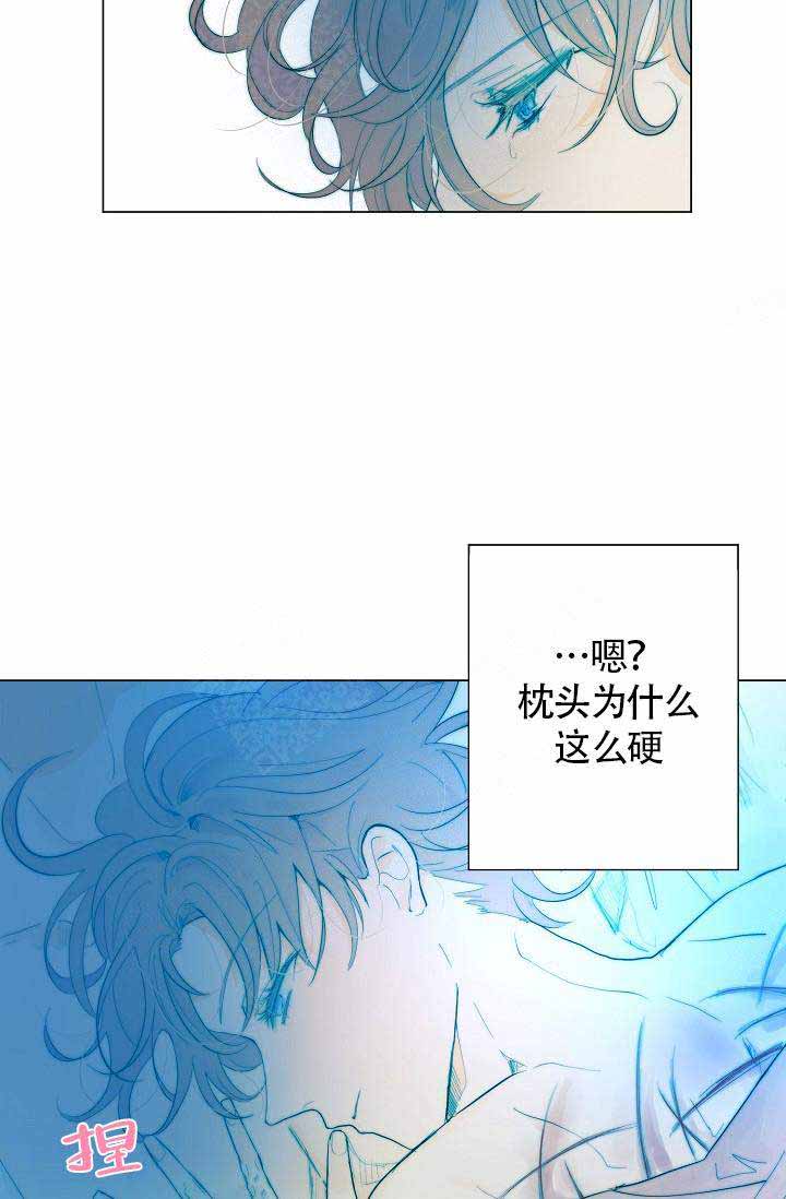 《从今天开始我是你的狗》漫画最新章节第13话免费下拉式在线观看章节第【33】张图片