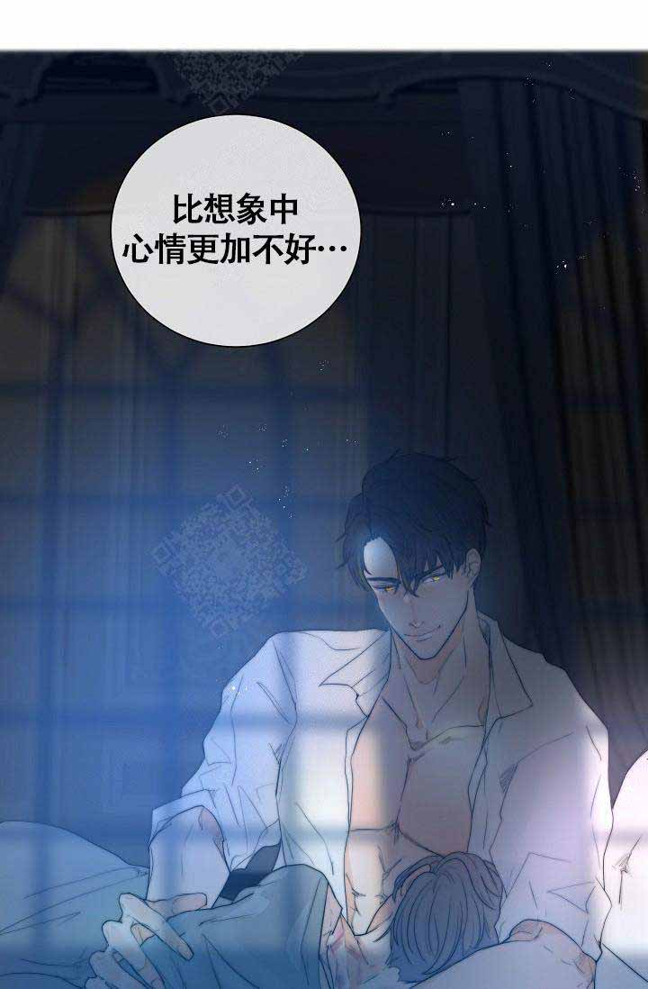 《从今天开始我是你的狗》漫画最新章节第13话免费下拉式在线观看章节第【20】张图片