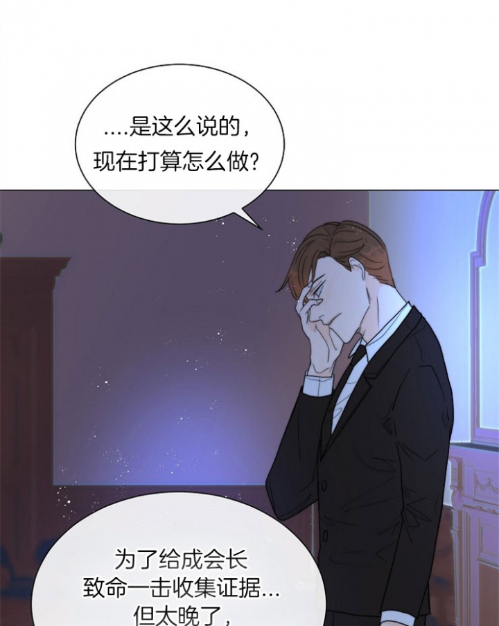 《从今天开始我是你的狗》漫画最新章节第69话免费下拉式在线观看章节第【17】张图片