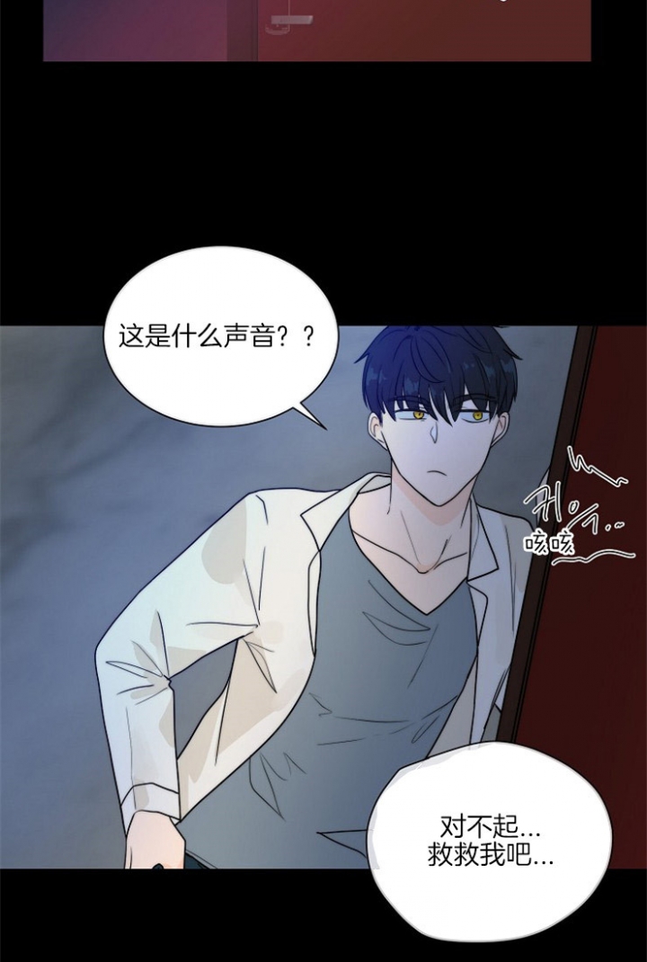 《从今天开始我是你的狗》漫画最新章节第73话免费下拉式在线观看章节第【7】张图片