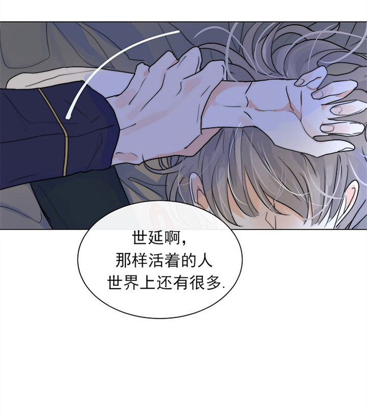 《从今天开始我是你的狗》漫画最新章节第53话免费下拉式在线观看章节第【1】张图片