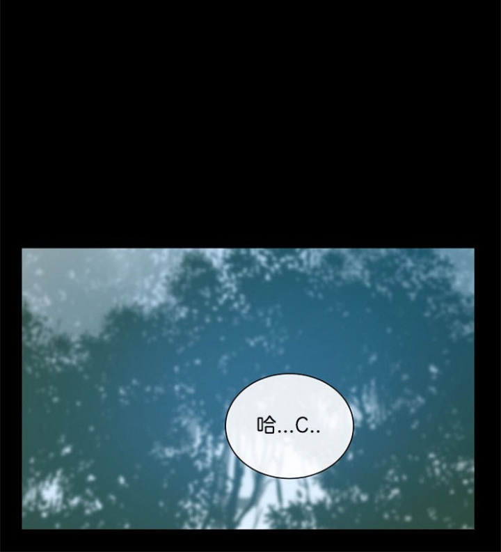 《从今天开始我是你的狗》漫画最新章节第75话免费下拉式在线观看章节第【10】张图片