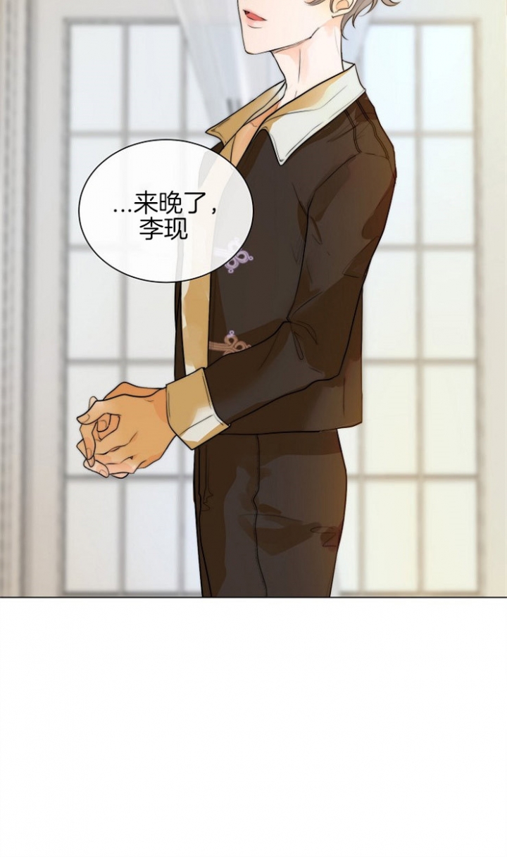 《从今天开始我是你的狗》漫画最新章节第83话免费下拉式在线观看章节第【26】张图片