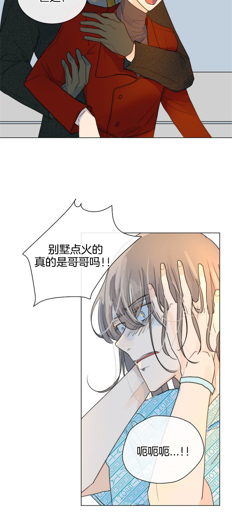 《从今天开始我是你的狗》漫画最新章节第63话免费下拉式在线观看章节第【12】张图片