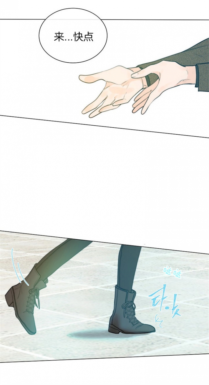 《从今天开始我是你的狗》漫画最新章节第83话免费下拉式在线观看章节第【13】张图片