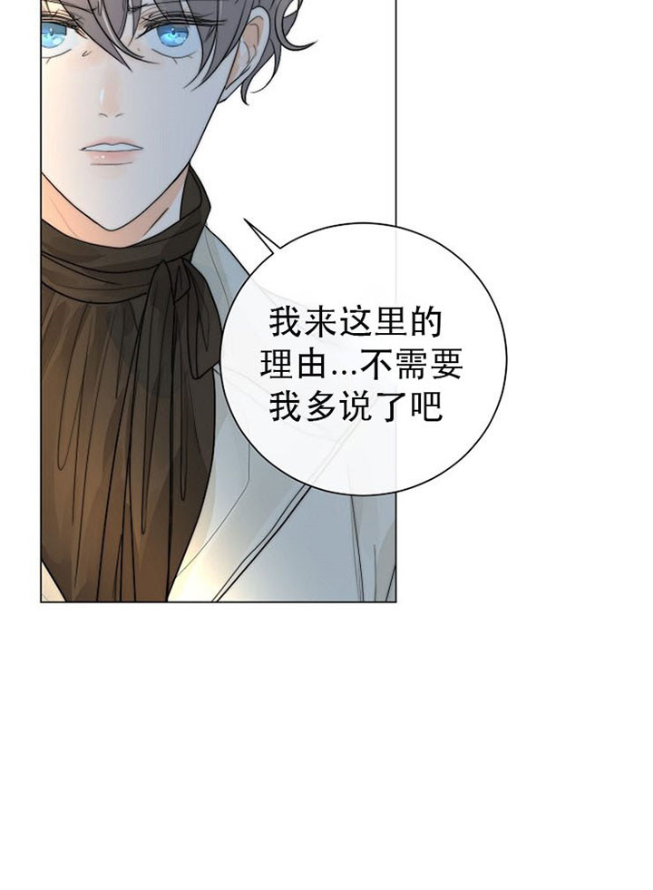 《从今天开始我是你的狗》漫画最新章节第38话免费下拉式在线观看章节第【6】张图片