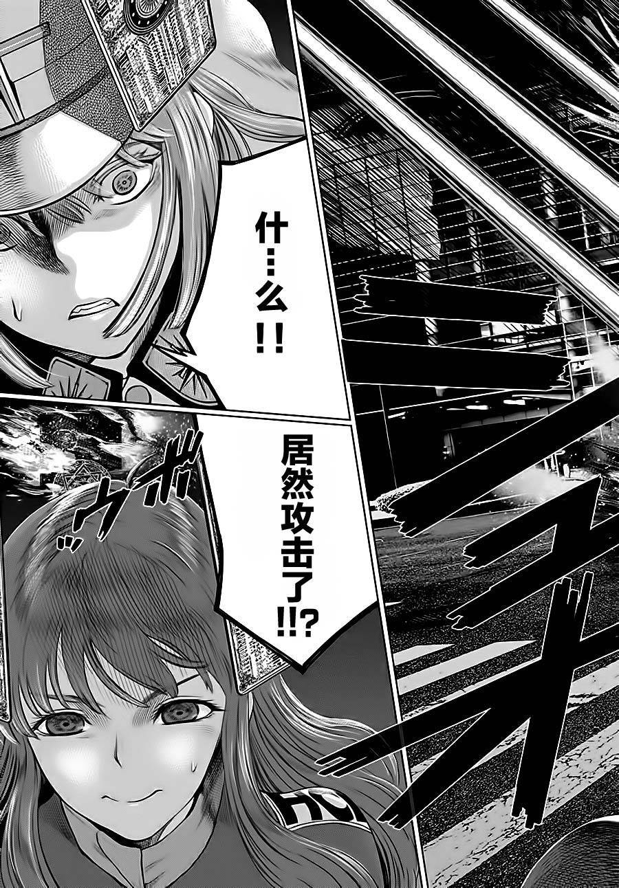 《贫民、圣柜、大富豪》漫画最新章节第7话免费下拉式在线观看章节第【10】张图片