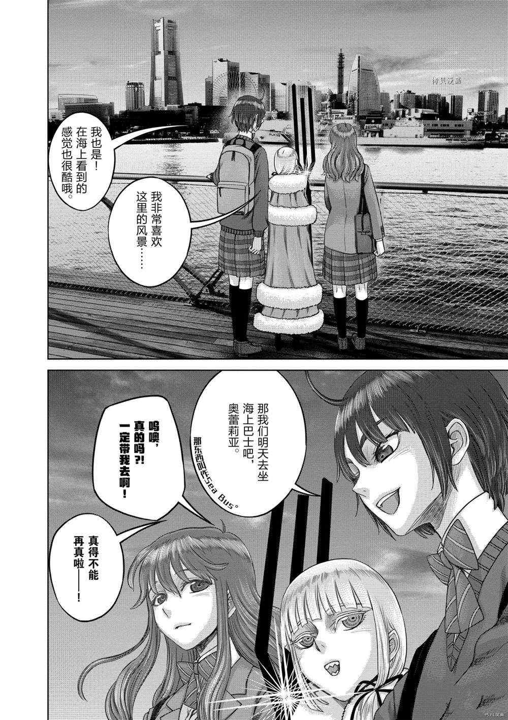 《贫民、圣柜、大富豪》漫画最新章节第40话 试看版免费下拉式在线观看章节第【7】张图片