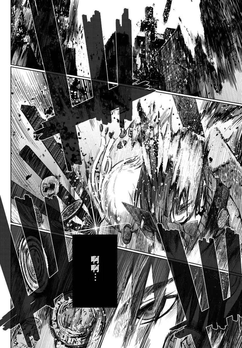 《贫民、圣柜、大富豪》漫画最新章节第8话免费下拉式在线观看章节第【24】张图片