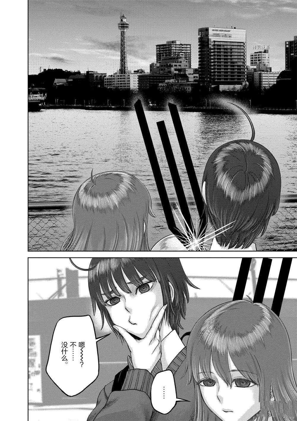 《贫民、圣柜、大富豪》漫画最新章节第40话 试看版免费下拉式在线观看章节第【15】张图片