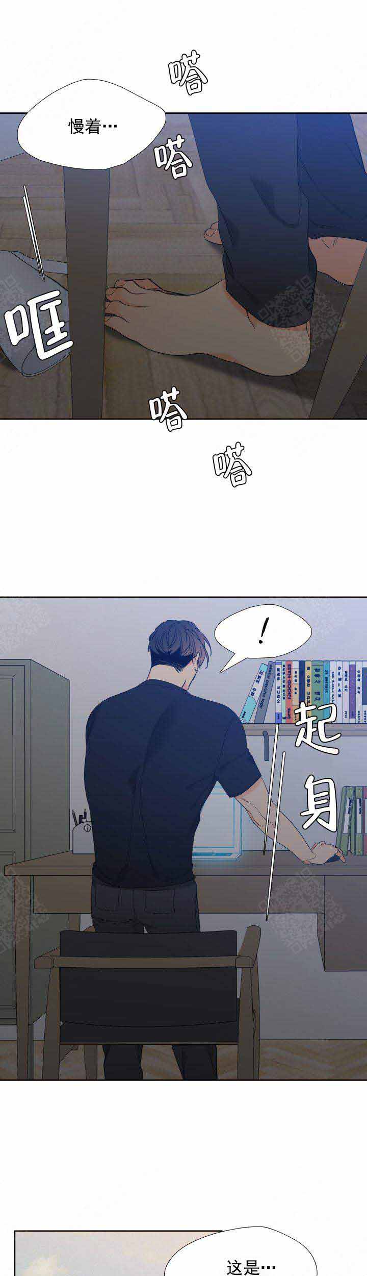 《狼的香气 ( I+II季)》漫画最新章节第194话免费下拉式在线观看章节第【7】张图片