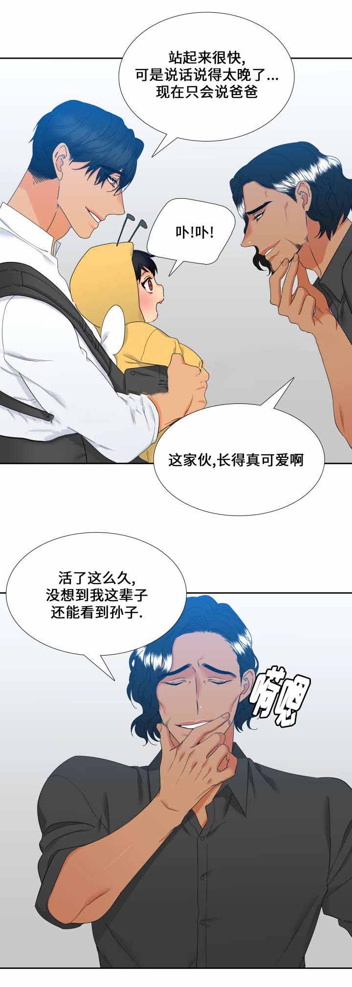 《狼的香气 ( I+II季)》漫画最新章节第104话免费下拉式在线观看章节第【9】张图片