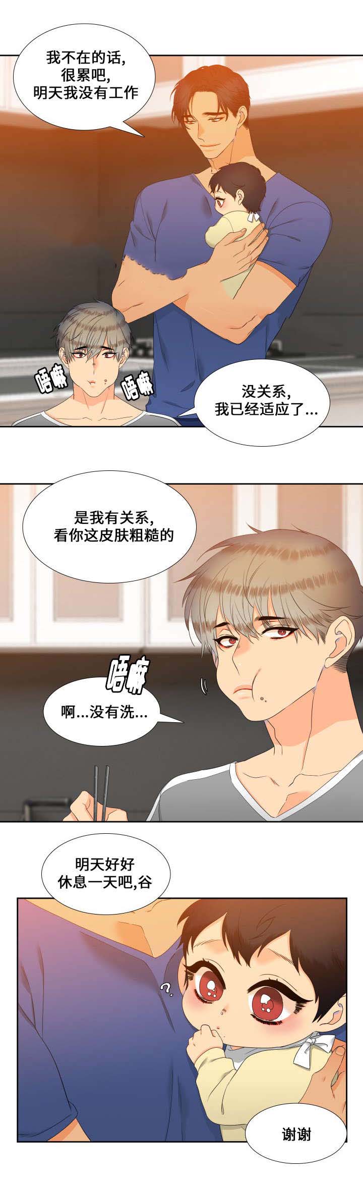 《狼的香气 ( I+II季)》漫画最新章节第94话免费下拉式在线观看章节第【4】张图片