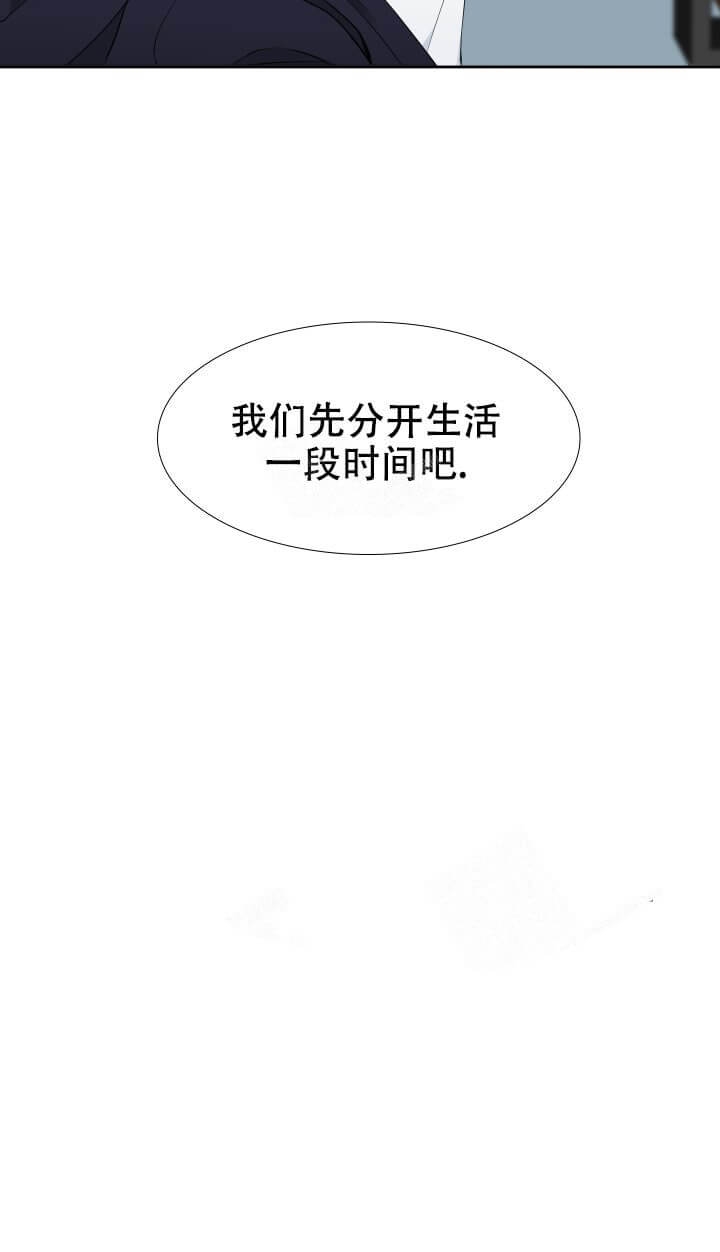 《狼的香气 ( I+II季)》漫画最新章节第261话免费下拉式在线观看章节第【10】张图片